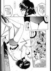 存在理由試し読み10ページ