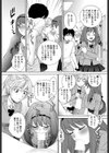 多い日も安心パラダイス 試し読み3ページ