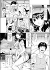 太陽がいっぱい試し読み3ページ