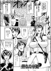 堕ちた軍姫試し読み1ページ