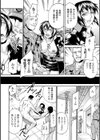 堕ちた軍姫試し読み6ページ