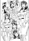 堕ちた軍姫試し読み8ページ