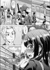 堕ちる未来（さき）（単話）試し読み5ページ