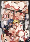 堕ち淫母【単話】試し読み1ページ