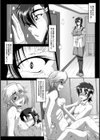 堕ち淫母【単話】試し読み6ページ