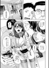 堕ち行く×Elega【単話】試し読み3ページ