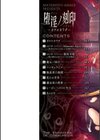 堕淫ノ刻印―カワルカラダ―試し読み2ページ