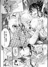 堕淫女将【単話】試し読み8ページ