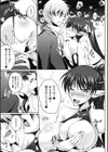 堕淫娼魔エルヴィナ試し読み3ページ