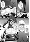堕淫娼魔エルヴィナ試し読み5ページ