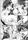 堕淫娼魔エルヴィナ試し読み8ページ