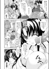 堕淫地獄試し読み8ページ