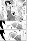 堕淫地獄試し読み9ページ