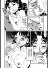 堕淫天女試し読み5ページ