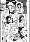 堕淫天女試し読み10ページ