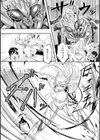 堕楽騎士イリア〜小悪魔の罠〜試し読み2ページ