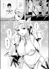 堕楽騎士イリア〜小悪魔の罠〜試し読み3ページ