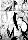 堕楽騎士イリア〜小悪魔の罠〜試し読み7ページ