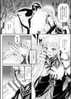 堕楽騎士イリア〜小悪魔の罠〜試し読み8ページ