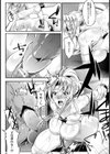 堕狂闘儀【単話】試し読み8ページ