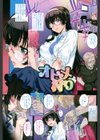 堕女ヅクシ試し読み2ページ