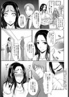 堕団地妻試し読み3ページ