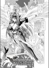 堕天使たちの狂詩曲試し読み5ページ