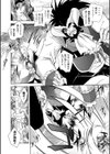 堕天使たちの狂詩曲試し読み6ページ