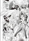 堕天使たちの狂詩曲試し読み8ページ