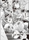 堕天使たちの狂詩曲試し読み9ページ