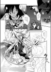 堕天使たちの鎮魂歌試し読み6ページ