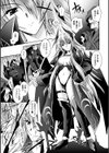 堕天使たちの鎮魂歌試し読み7ページ