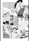 堕姫試し読み9ページ