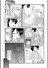 堕母試し読み3ページ