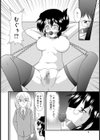 堕母試し読み4ページ