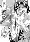 堕落試し読み6ページ