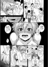 堕落の螺旋【単話】試し読み4ページ