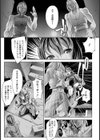 打ち寄せる白濁【単話】試し読み5ページ