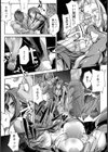 打ち寄せる白濁【単話】試し読み7ページ