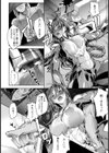 打ち寄せる白濁【単話】試し読み8ページ