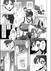 駄兄淫妹試し読み1ページ