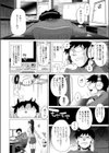 駄兄淫妹試し読み2ページ