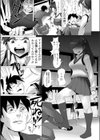 駄兄淫妹試し読み3ページ
