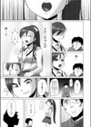 駄兄淫妹試し読み5ページ
