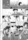 駄兄淫妹試し読み6ページ
