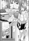 駄肉妻【単話】試し読み3ページ