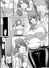 駄肉妻【単話】試し読み4ページ