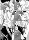駄肉妻【単話】試し読み8ページ