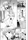 体育会系教え子喰い試し読み6ページ