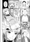 体育会系教え子喰い試し読み7ページ